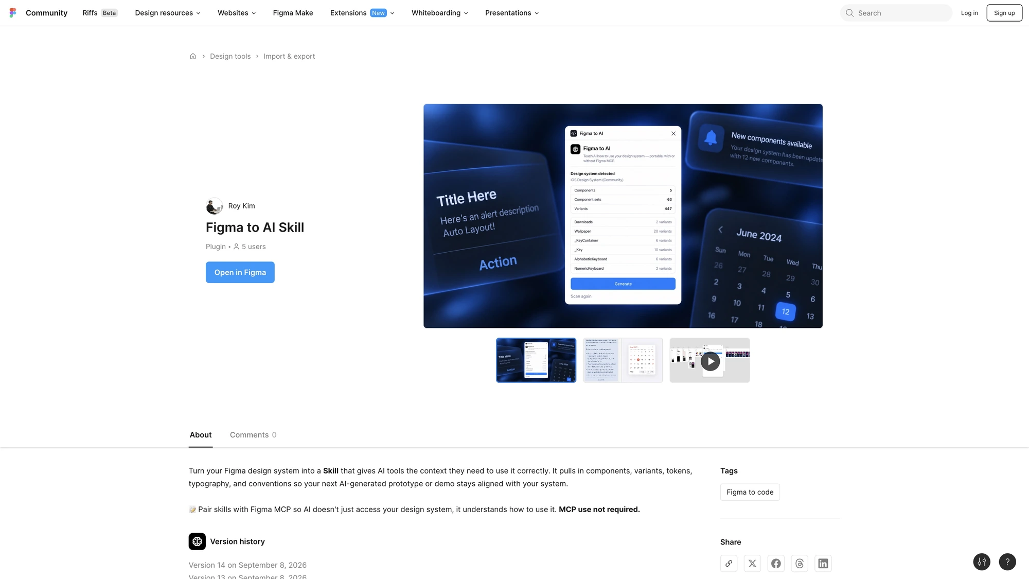 Figma to AI Skill plugin page
